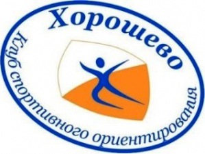 Хорошево.jpg Хорошево.jpg